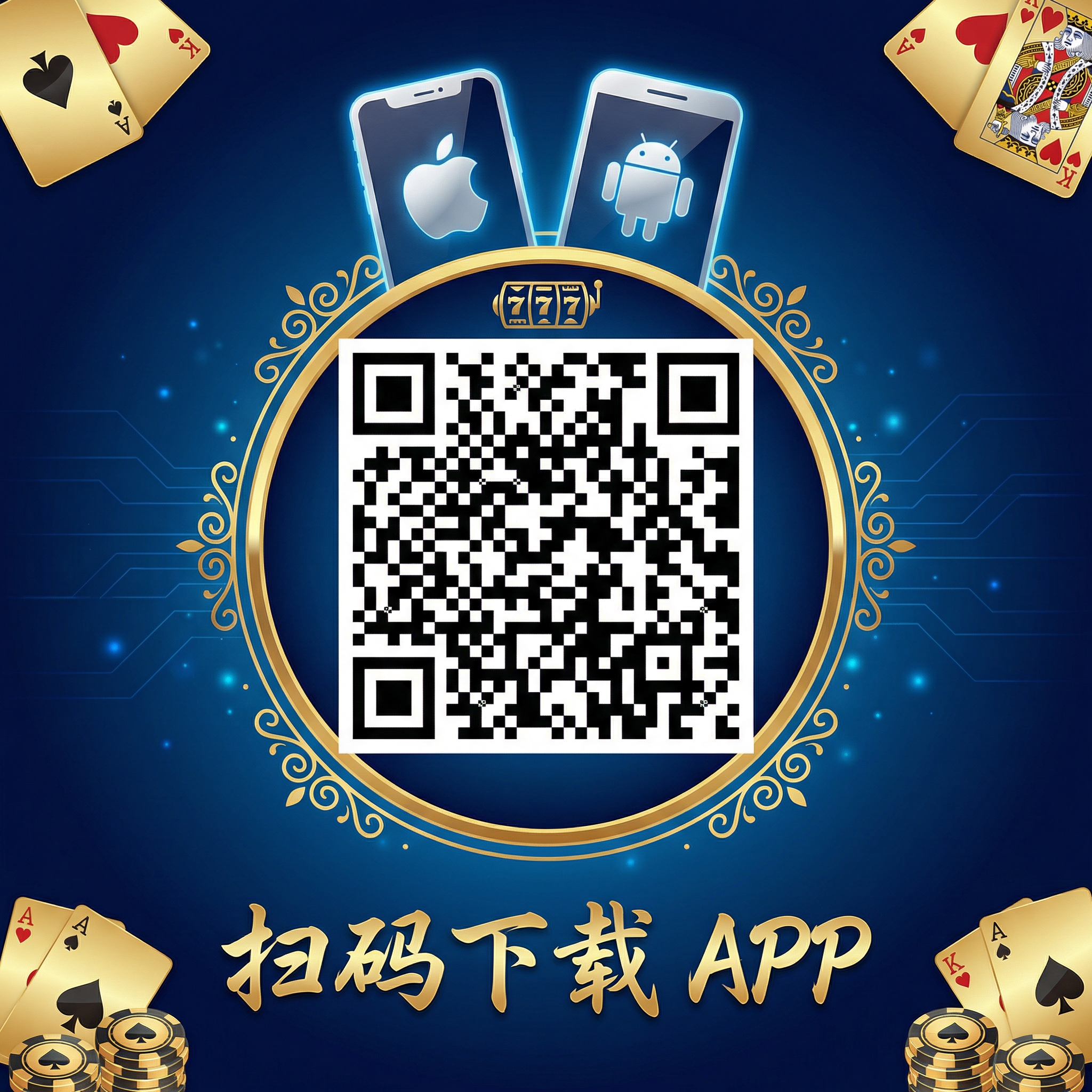 扫码下载南宫28官方APP